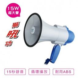 喊話器適配經緯m300/600/200悟2悟1/m30t喇叭 防疫宣傳 歷史價格詳細信息