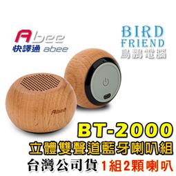 【鳥鵬電腦】Ultimate Ears UE BOOM 3 藍牙喇叭 豔陽紅 重低音 防水 台灣公司貨 BOOM3 歷史價格詳細信息