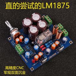 HIFI 2.0 雙聲道TPA3116 數字擴大機 50W + 50W 歷史價格詳細信息