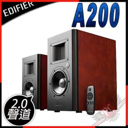 漫步者 edifier 有源音箱 很新 歷史價格詳細信息