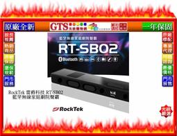 RockTek 雷爵 Rii MX6 Android TV用 無線語音飛鼠鍵盤 紐頓e世界 歷史價格詳細信息