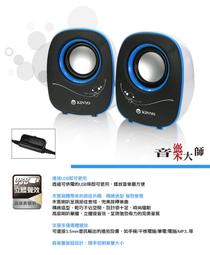 KINYO US-230 USB2.0多媒體音箱 廠商直送 現貨 歷史價格詳細信息