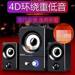 有線影響筆記本電腦臺式家用迷你小型藍牙音箱高音質重低音炮桌面 歷史價格詳細信息