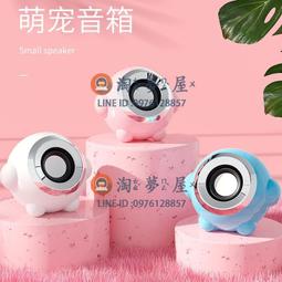 臺式電腦音響家用桌面小型筆記本多媒體有線音箱重低音通用【淘夢屋】 歷史價格詳細信息