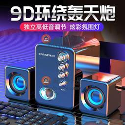 臺式機電腦音響超重低音炮3d環繞客廳家用筆記本小音箱【淘夢屋】 歷史價格詳細信息