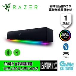 【GAME休閒館】Razer 雷蛇 獵魂光蛛 V3 Pro TKL 英文有線電競鍵盤 Huntsman 歷史價格詳細信息