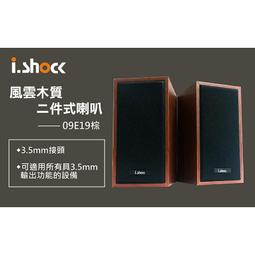【木子3C】大同 全新 V55U500 / V55U600 燈條 一套兩條 每條86燈 背光 LED燈條 直接安裝 電視 歷史價格詳細信息