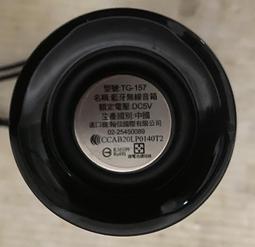 二手燕聲ENSING  ES-3900(物品有重量初步測試上電有反應歡迎自取 歷史價格詳細信息