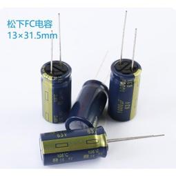 松下FC高頻低阻35v1000uf 音頻電解電容105度打金字電容體積12*25-滿200元發貨，量大價另議 歷史價格詳細信息