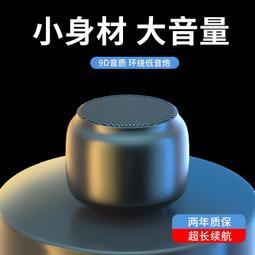 音箱無線大音量手機迷你可攜式隨身戶外小型鋼炮家用音響 歷史價格詳細信息