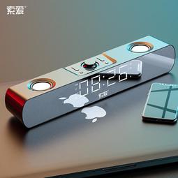 嚴選 【喇叭.音箱.多媒體喇叭】索愛S-35升級無線藍牙音箱迷你小音響便攜式低音炮大音量家用小型隨身3d環繞車載戶外高音 歷史價格詳細信息