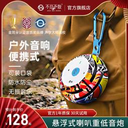 騎行音箱無線插卡手機迷你小音響戶外可攜式大音量音樂播放器 歷史價格詳細信息