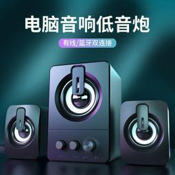 嚴選 【喇叭.音箱.多媒體喇叭】華為適用藍牙音響高音質小音箱家用戶外無線低音炮U盤便攜大音量. 歷史價格詳細信息