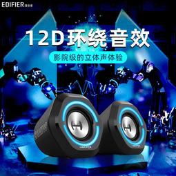 嚴選 喇叭.音箱.多媒體喇叭Q8音響電腦音響臺式機家用小音箱迷你超重低音炮影響有線USB2.1多媒體藍牙有源喇叭通用 歷史價格詳細信息