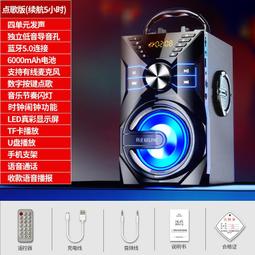 音箱廣場舞家用高音質重低音戶外k歌音響聲卡all 歷史價格詳細信息