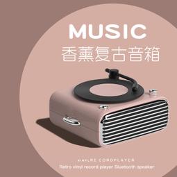 嚴選 【喇叭.音箱.多媒體喇叭】復古音箱家用便攜式小型無線音響520情人節送男生生日禮物大音量女生實用低音炮迷你藍牙音箱 歷史價格詳細信息
