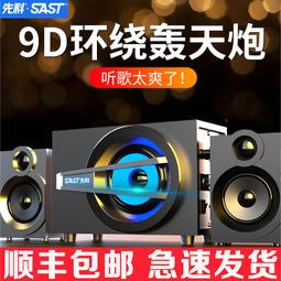 嚴選 【喇叭.音箱.多媒體喇叭】復古音箱家用便攜式小型無線音響520情人節送男生生日禮物大音量女生實用低音炮迷你藍牙音箱 歷史價格詳細信息