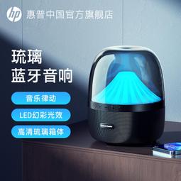 嚴選 喇叭.音箱.多媒體喇叭Q8音響電腦音響臺式機家用小音箱迷你超重低音炮影響有線USB2.1多媒體藍牙有源喇叭通用 歷史價格詳細信息