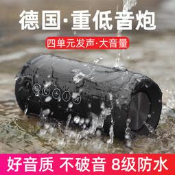 嚴選 【喇叭.音箱.多媒體喇叭】藍牙音響戶外便攜式小音箱超重低音炮迷你小型隨身聽高音質無線跑步運動騎行小鋼炮大音量插卡播 歷史價格詳細信息
