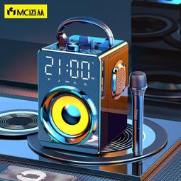 嚴選 【喇叭.音箱.多媒體喇叭】藍牙音響戶外便攜式小音箱超重低音炮迷你小型隨身聽高音質無線跑步運動騎行小鋼炮大音量插卡播 歷史價格詳細信息