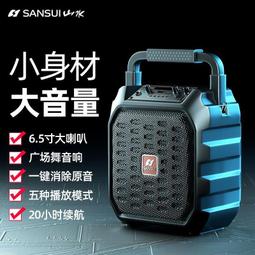 音箱無線大音量k歌廣場舞小音響戶外可攜式 歷史價格詳細信息