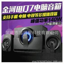 ⑧比????21.5吋 23.8吋 27吋 高清全視角壁掛式原木相框智能電子相冊 藝術畫框lmkj 歷史價格詳細信息