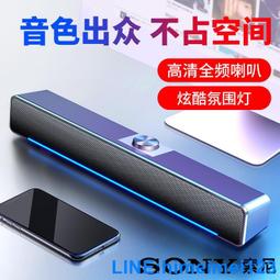 嚴選 【喇叭.音箱.多媒體喇叭】復古音箱家用便攜式小型無線音響520情人節送男生生日禮物大音量女生實用低音炮迷你藍牙音箱 歷史價格詳細信息