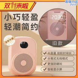 鉑詩圖擴音器無線麥克風領夾式教師上課小蜜蜂加長領夾小話筒 歷史價格詳細信息