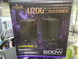 HAWK 可調高度螢幕置物架含抽屜 尺寸：54X24X高9.5-13.5CM  W135229 COSCO代購 歷史價格詳細信息