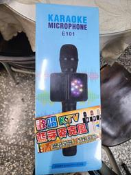 歡唱迪家庭ktv點歌機一體機 酷千萬首曲庫家用ktv包廂點歌機 歷史價格詳細信息