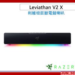 雷蛇Razer USB-C RC21-01700200-R3M1 電源交換器(白) 歷史價格詳細信息