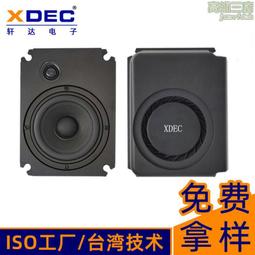 腔體喇叭8歐2W/3/4/5W 2840廣告機3516無源音箱揚聲器帶4P2.0插頭~閒雜鋪子 歷史價格詳細信息