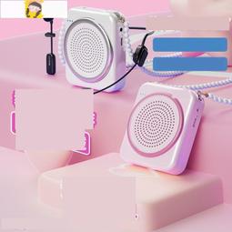 擴音器 擴音機 小蜜蜂 麥克風 小蜜蜂擴音器教師上課大音量擺地攤超長續航擴音器 歷史價格詳細信息