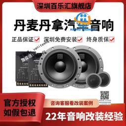 汽車音響 車載功放 4聲道大功率12V四路功放推車門喇叭被動低音炮 歷史價格詳細信息