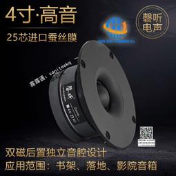 4寸雙喇叭手提音箱sk2027 戶外廣場舞音響便攜播放器 歷史價格詳細信息