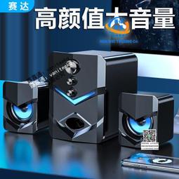 臺式電腦音響家用桌面小型筆記本多媒體有線音箱重低音通用【淘夢屋】 歷史價格詳細信息