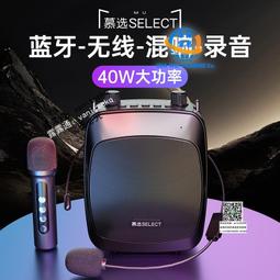 無線小蜜蜂擴音器教師專用大音量導遊培訓老師上課多功能小型音箱 歷史價格詳細信息