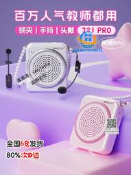 擴音器 擴音機 小蜜蜂 麥克風 小蜜蜂擴音器教師上課大音量擺地攤超長續航擴音器 歷史價格詳細信息
