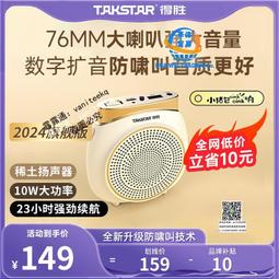 得勝ts-8807a耳麥話筒三針卡儂頭戴式卡農小三芯有線麥克風 歷史價格詳細信息