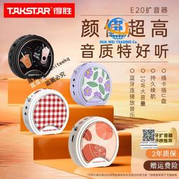 得勝ts-8807a耳麥話筒三針卡儂頭戴式卡農小三芯有線麥克風 歷史價格詳細信息