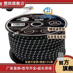 進口發燒級純銅卡農線公對母卡儂頭音頻線麥克風話筒線xlr平衡線 QP1130 歷史價格詳細信息