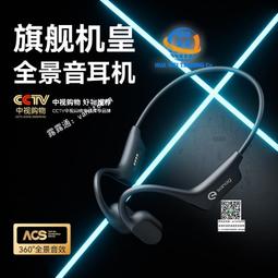 氣傳導耳機 不入耳無線運動耳機 骨傳導耳機 磁吸充電ipx5防水 運動耳機 藍芽耳機 耳機 歷史價格詳細信息