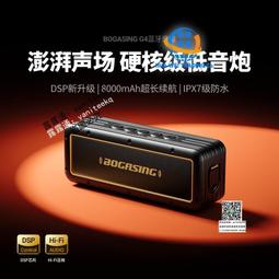 【W】藍牙音箱無線小蜜蜂戶外廣場舞小型擴音器手提音響喊話機夜市地攤叫賣喇叭便攜可帶無線話筒唱歌直播專用迷你 歷史價格詳細信息