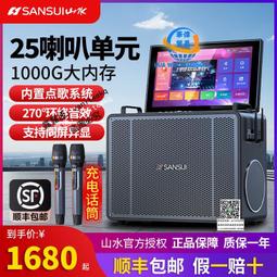 廣場舞音響音箱家庭k歌all戶外拉桿專用大音量低音炮 歷史價格詳細信息