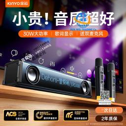 音響 k歌神器 家庭音響 ktv音響 麥克風音響一體機 音響鬧鐘 低音炮音響 藝術感音響 K歌音響 藍牙音響 復古音響 歷史價格詳細信息