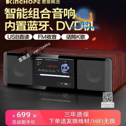 pa-350桌面臺式一體dvd/cd機組合音響臥室收音機音箱 歷史價格詳細信息