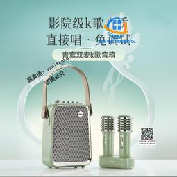 divoom點音k歌音箱東方玲瓏無線雙麥克風唱歌話筒家庭ktv送禮 歷史價格詳細信息