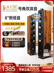 發燒三分頻空箱體6.5寸低音高音1.5寸喇叭揚聲器音箱空箱柏林之聲 歷史價格詳細信息