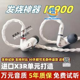 高端耳機線 定制品(單獨制作1周內拿貨) 真空管 擴大機 前級 後級 -636 歷史價格詳細信息