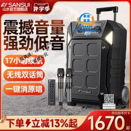 廣場舞拉杆音響戶外大功率移動三分頻重低音一體機音箱 歷史價格詳細信息